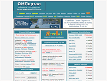 Tablet Screenshot of omportal.com